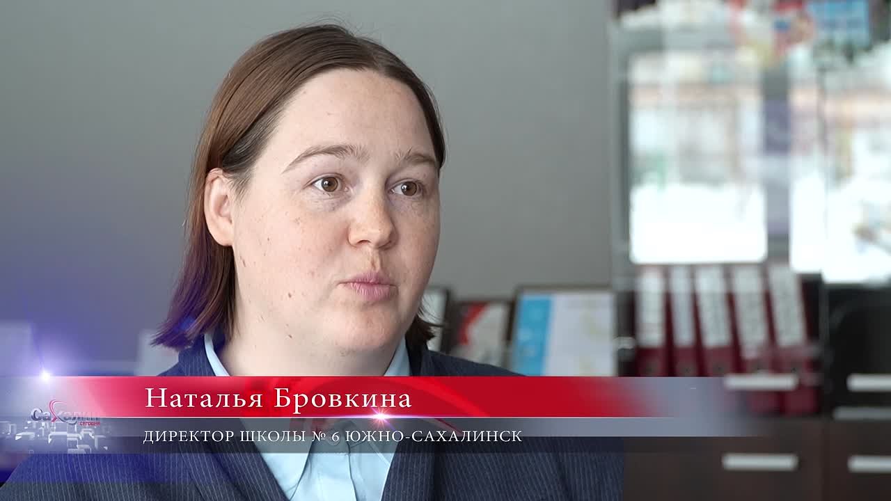 Педагог с Сахалина будет развивать систему наставничества в России