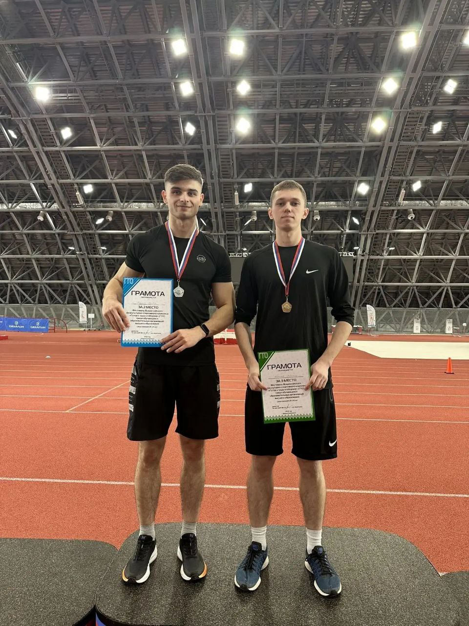 Сахалинские студенты определили сильнейших в выполнении нормативов ГТО Сахалинские студенты определили сильнейших в выполнении нормативов ГТО