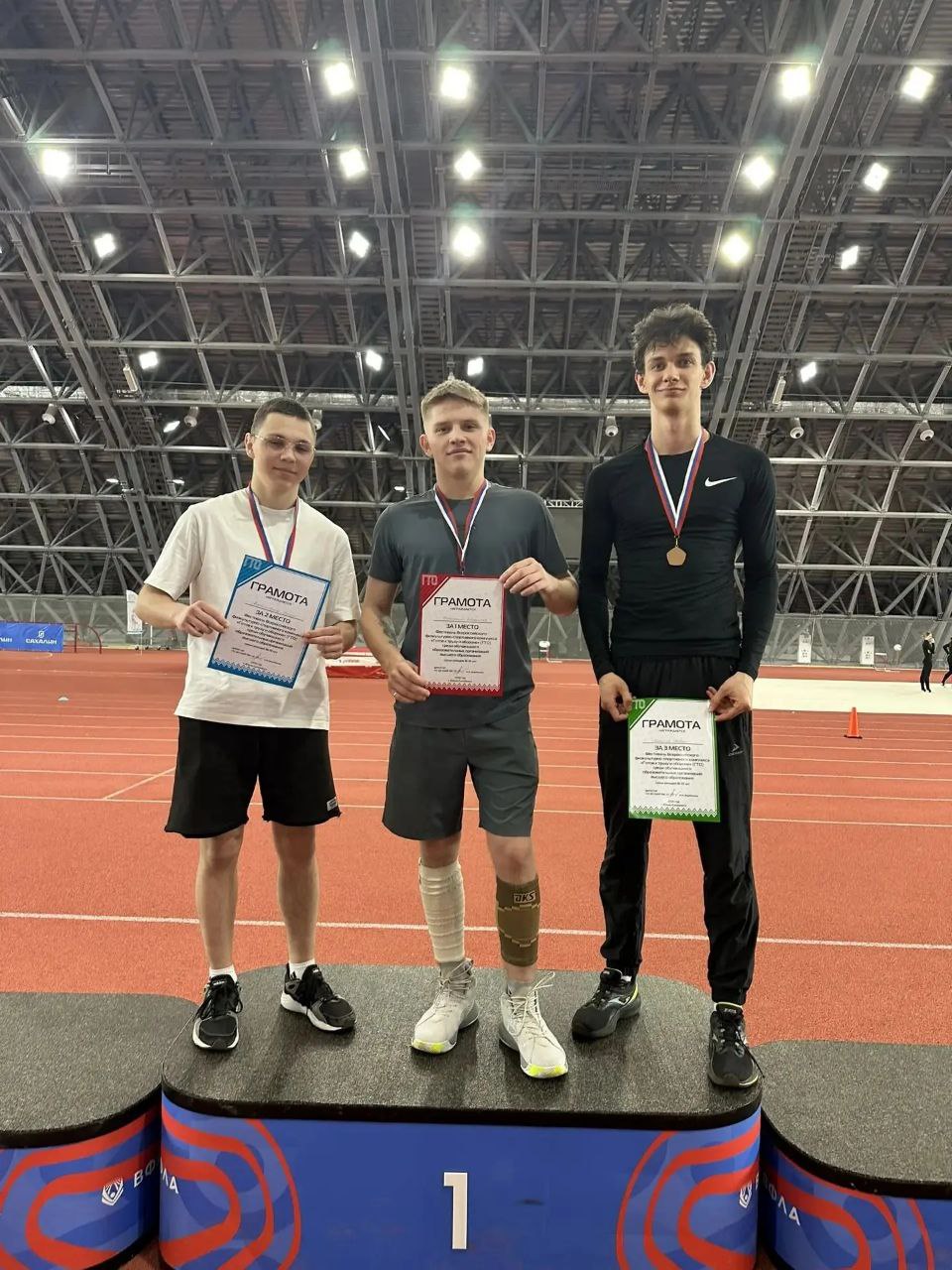 Сахалинские студенты определили сильнейших в выполнении нормативов ГТО Сахалинские студенты определили сильнейших в выполнении нормативов ГТО