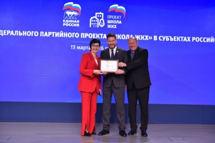 Артем Круглик принял участие в форуме координаторов проекта «Школа ЖКХ»