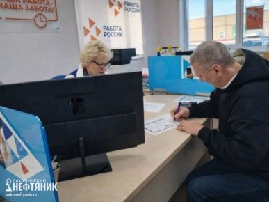 Больше сорока направлений бесплатного обучения предлагают сахалинцам, в том числе шесть - для ветеранов СВО