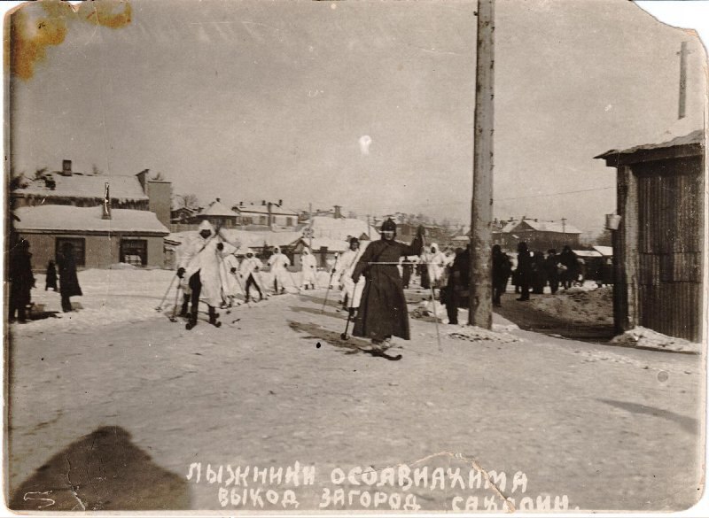 Страницы истории: на лыжах – через забор