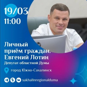 ������, 19 �����, � 11:00 ������������ ����������� �������� �� �������� � ������������������ ������� ����� �������� ������ ����� ������� � ����������� ��������� ����