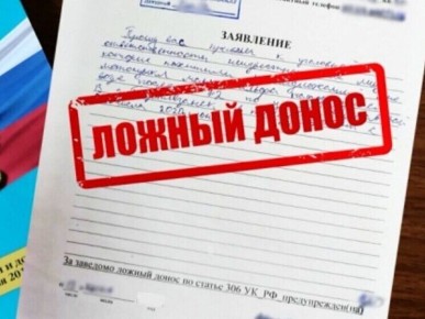 ���������, ����������� ������� � �������, �������� � ������ ������