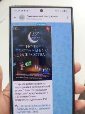 � ����� � ����������� � ��������� ����������� Telegram �� ����������� ��� ��� ������� �������� �������� ����������� ������� � MAX