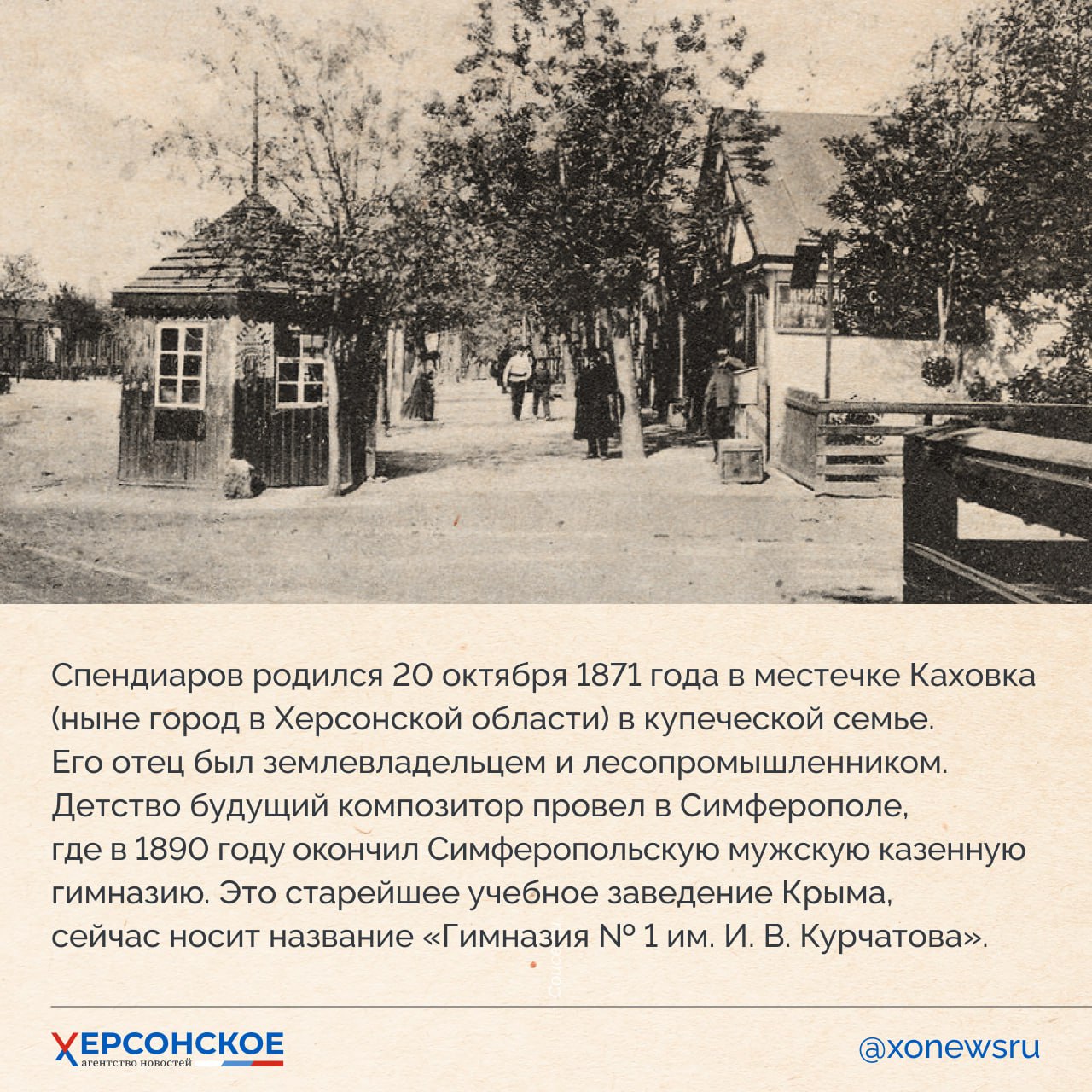 Человек, которому удалось соединить музыкой три народа — и стать классиком для каждого из них! Человек, которому удалось соединить музыкой три народа — и стать классиком для каждого из них!