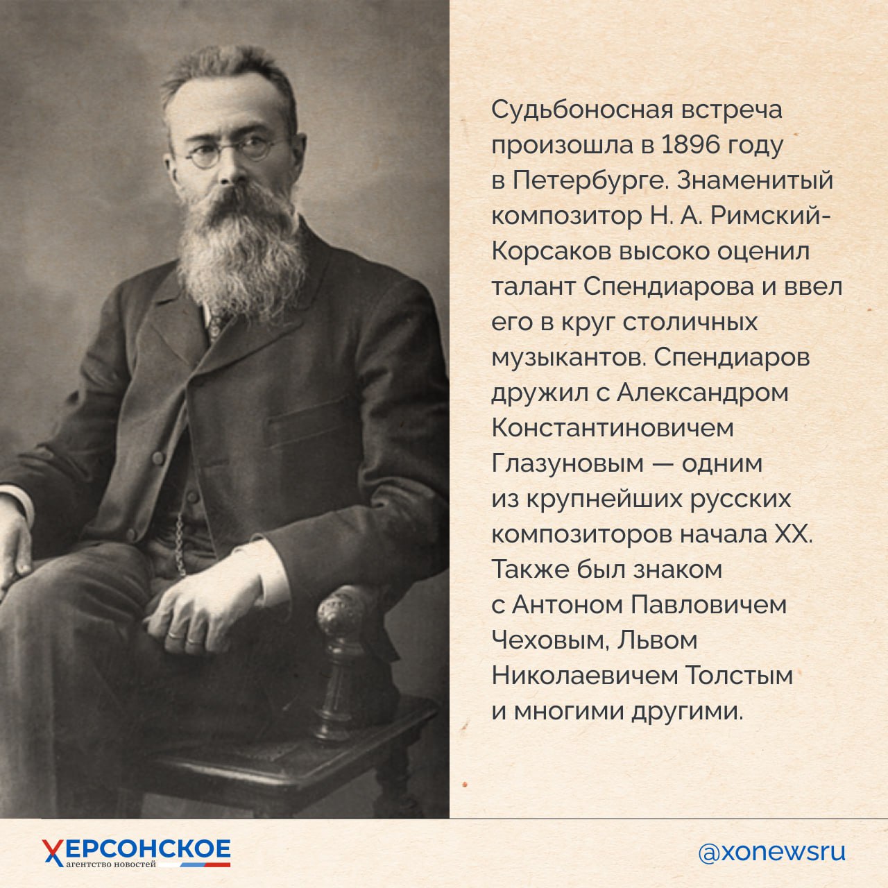 Человек, которому удалось соединить музыкой три народа — и стать классиком для каждого из них! Человек, которому удалось соединить музыкой три народа — и стать классиком для каждого из них!