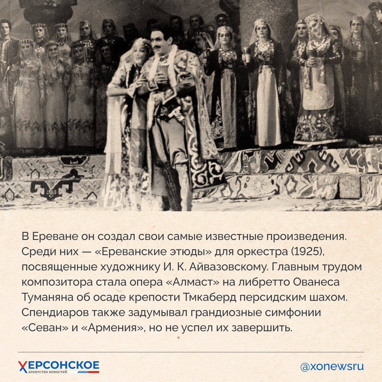 Человек, которому удалось соединить музыкой три народа — и стать классиком для каждого из них! Человек, которому удалось соединить музыкой три народа — и стать классиком для каждого из них!
