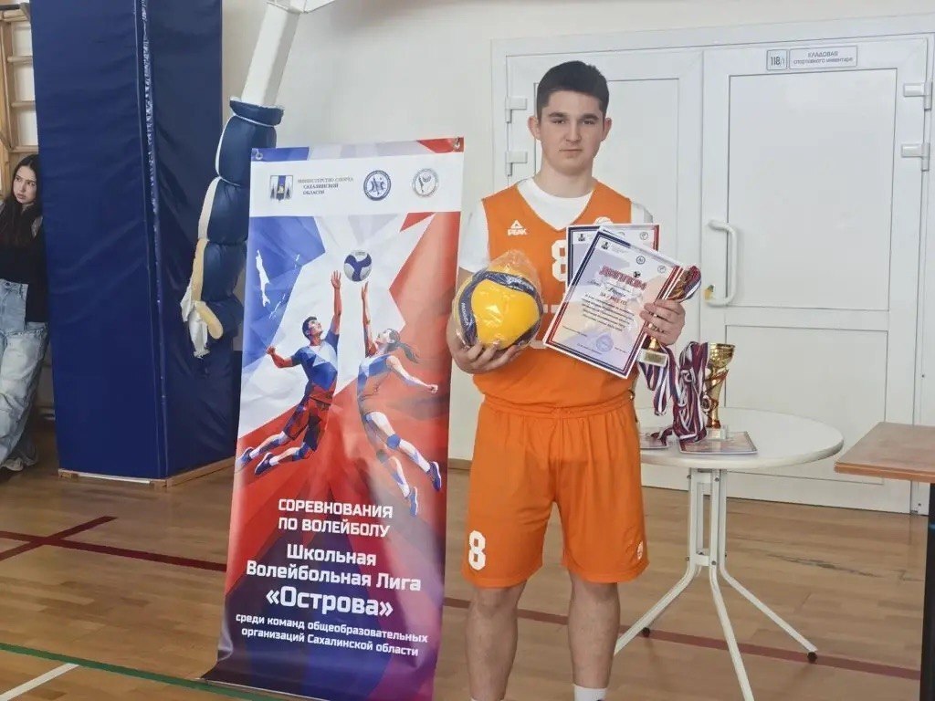 Волейболисты Углегорского района победили в Поронайске Волейболисты Углегорского района победили в Поронайске