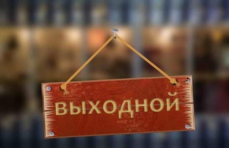 ������������� ����������� � ��������: ��� ������� �����?