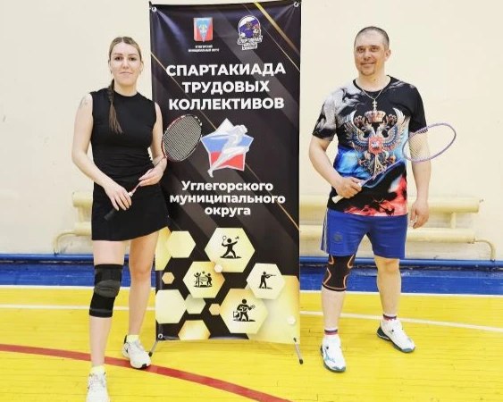 Бадминтонисты ОМВД России "Углегорский" сильнейшие среди работников Углегорского округа
