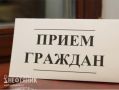 Глава Охи, его заместители и представитель МЧС проведут прием местных жителей