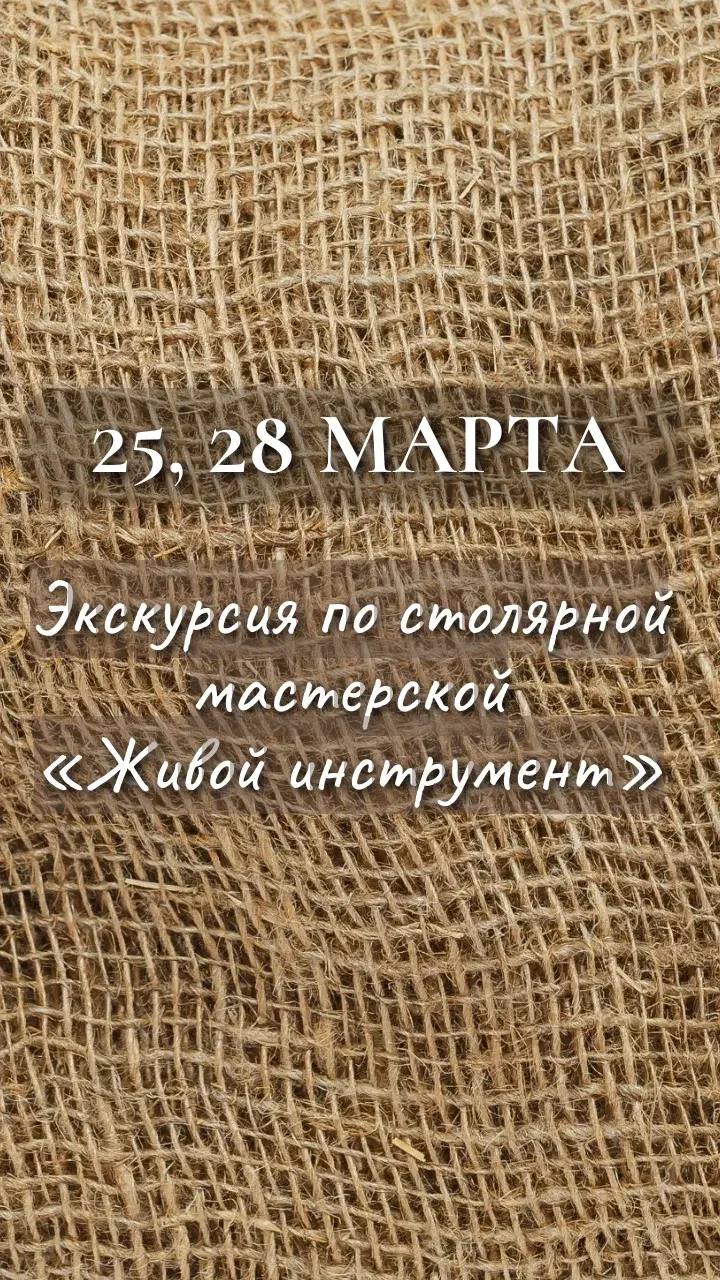 Друзья, приглашаем на мероприятия на этой неделе! Друзья, приглашаем на мероприятия на этой неделе!
