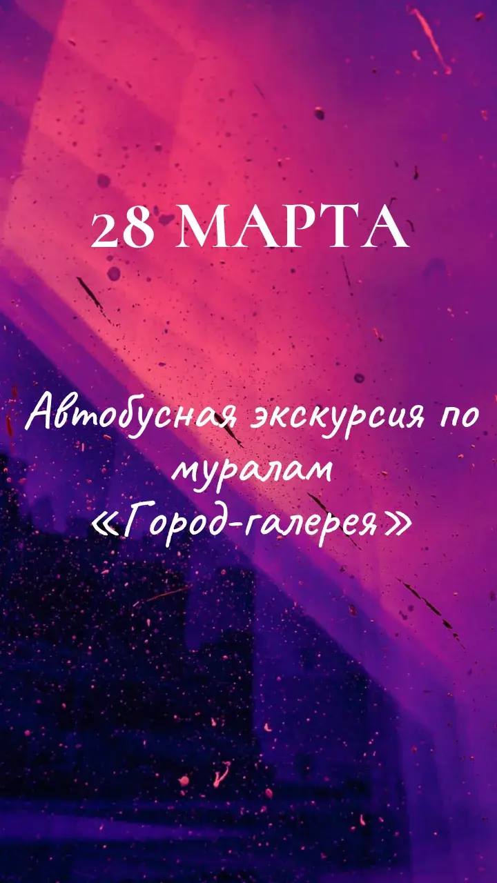 Друзья, приглашаем на мероприятия на этой неделе! Друзья, приглашаем на мероприятия на этой неделе!