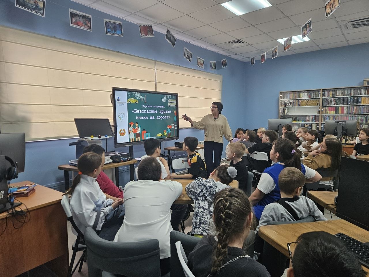 В Сахалинской областной детской библиотеке состоялась викторина по правилам дорожного движения «Безопасные друзья: знаки на дороге» В Сахалинской областной детской библиотеке состоялась викторина по правилам дорожного движения «Безопасные друзья: знаки на дороге»
