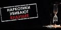 Перед судом предстанет житель Корсакова, обвиняемый в хранении наркотиков