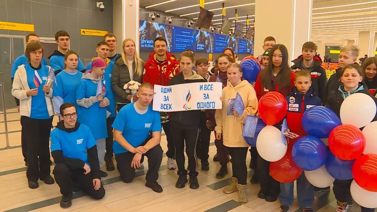 В Южно-Сахалинске встретили паралимпийцев-горнолыжников Варвару Ворончихину и Алексея Бугаева В Южно-Сахалинске встретили паралимпийцев-горнолыжников Варвару Ворончихину и Алексея Бугаева