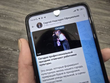 � ����� � ����������� � ��������� ����������� Telegram �� ����������� ��� ��� ������� �������� �������� ����������� ������� � MAX