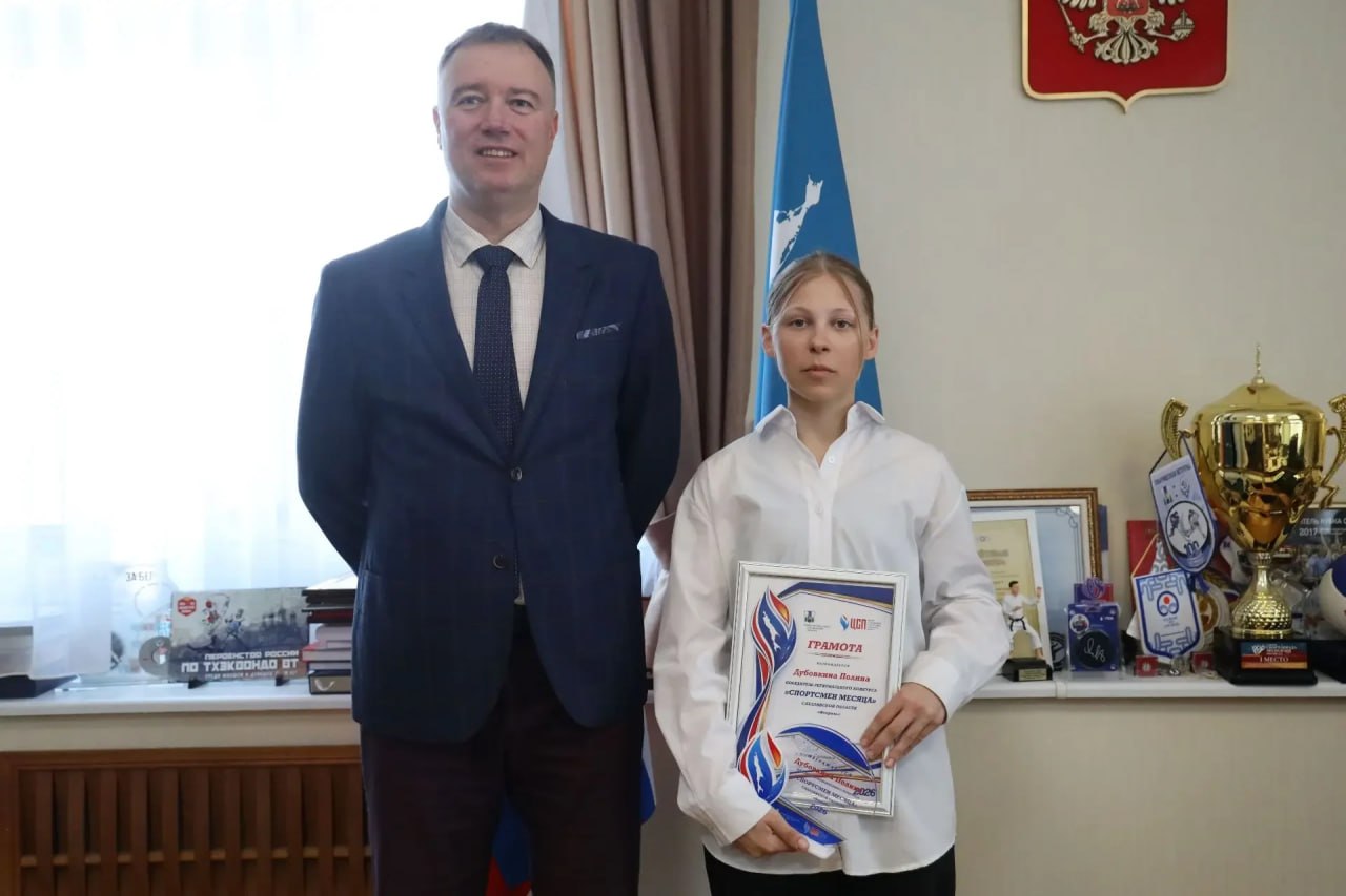 Лыжница Полина Дубовкина стала лучшим спортсменом февраля на Сахалине