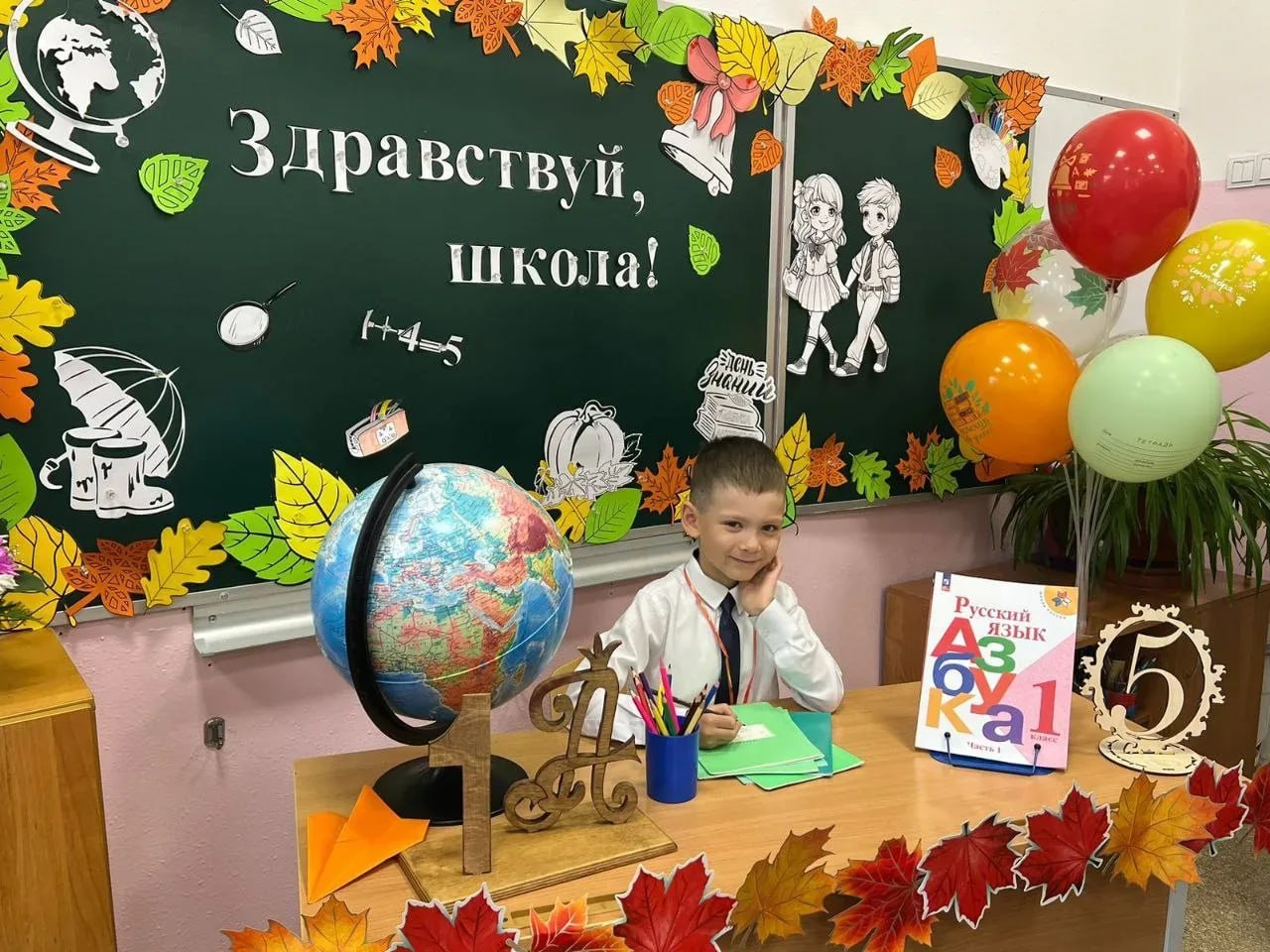 Южносахалинцам напомнили о записи в первый класс: прием заявлений стартует 27 марта