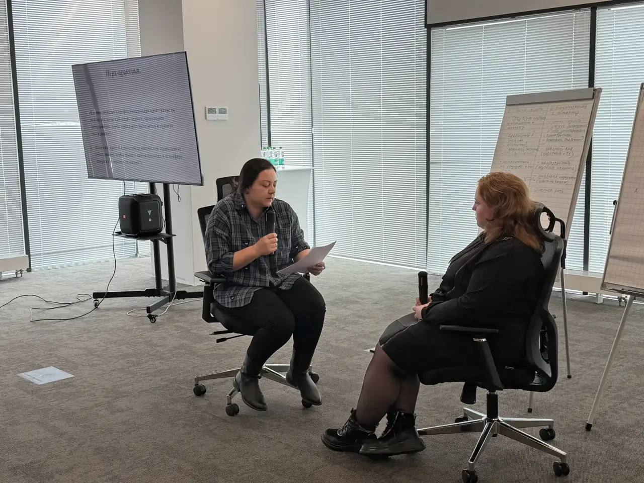 Эффективные коммуникации: новый уровень профессионализма Эффективные коммуникации: новый уровень профессионализма