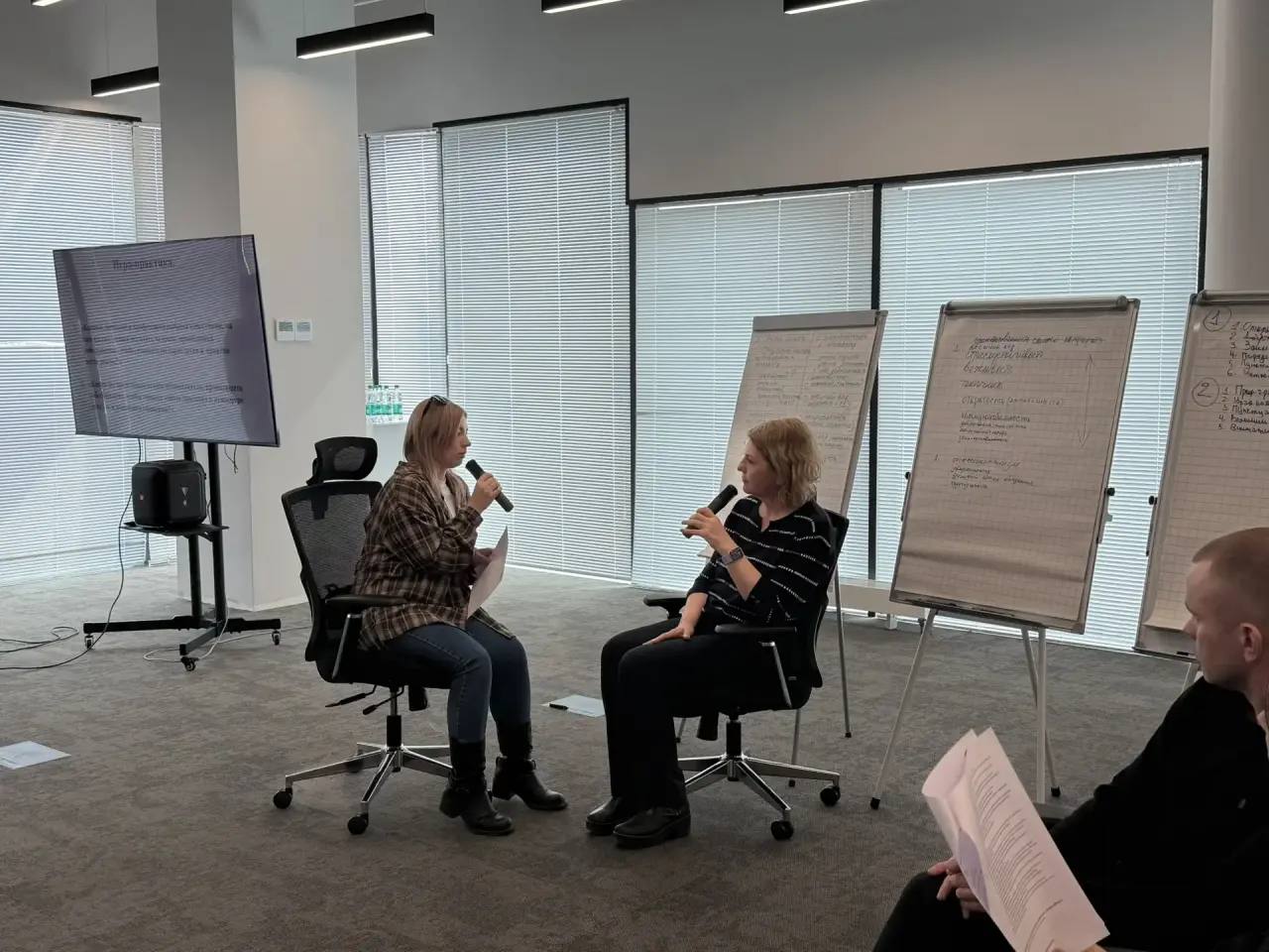 Эффективные коммуникации: новый уровень профессионализма Эффективные коммуникации: новый уровень профессионализма