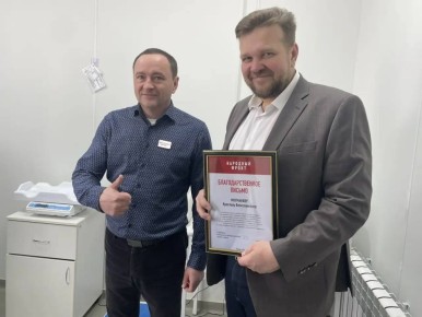 Четыре островных медработника получили благодарность от Президента НИИ неотложной детской хирургии и травматологии Леонида Рошаля