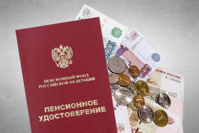 Региональные различия в пенсиях: почему выплаты не равны