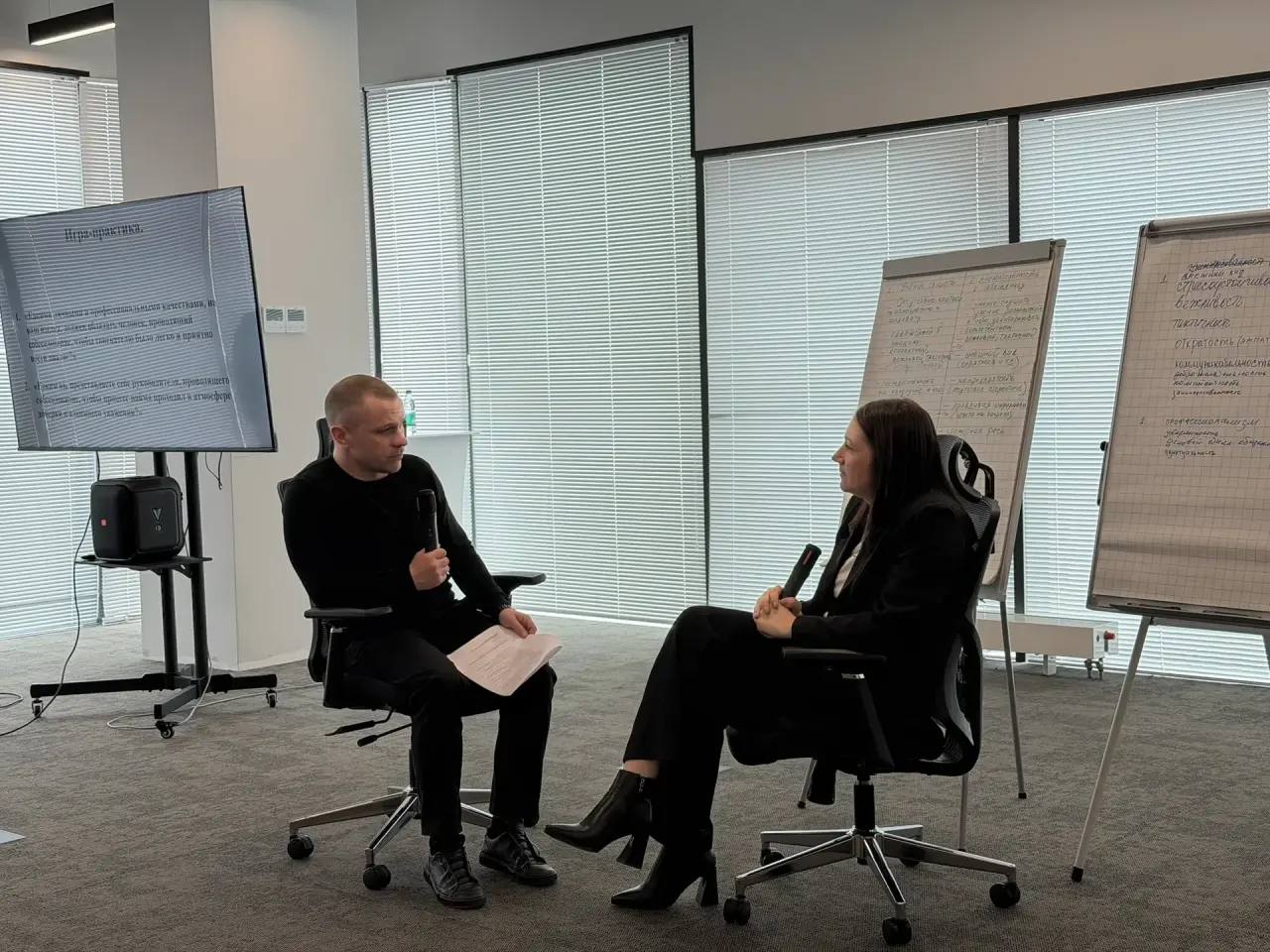 Эффективные коммуникации: новый уровень профессионализма Эффективные коммуникации: новый уровень профессионализма