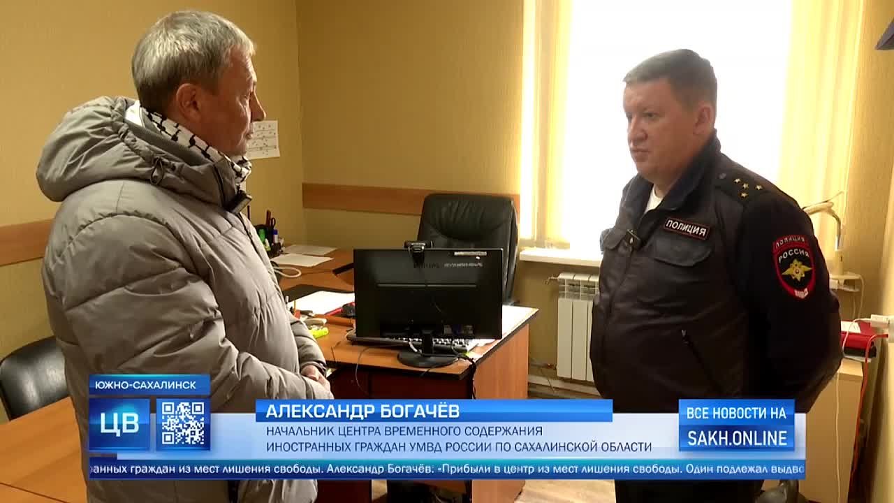 С Сахалина сегодня выдворили двоих иностранных граждан