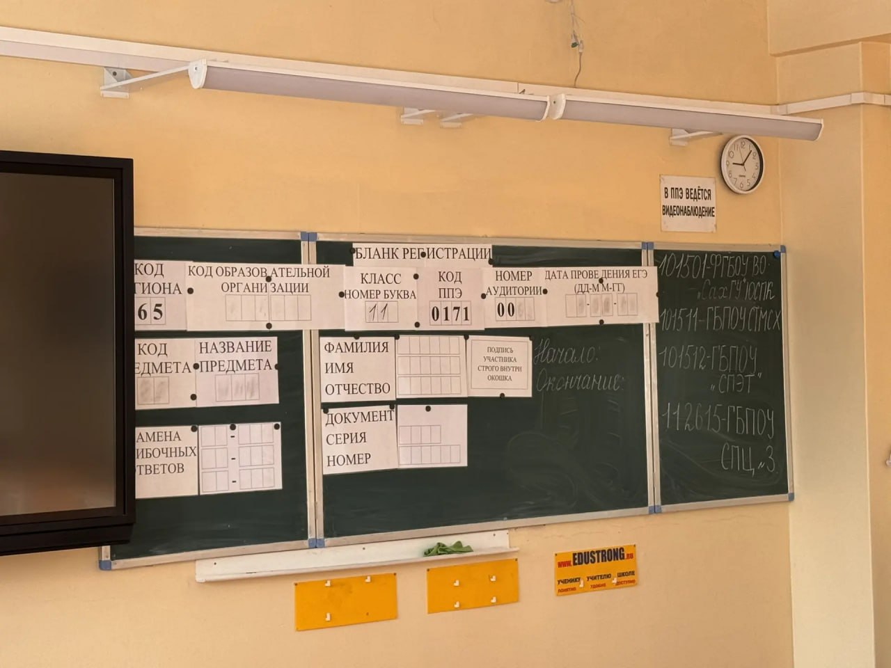 В гимназии №1 Южно-Сахалинска стартовал досрочный этап сдачи ЕГЭ по математике — базового и профильного уровней В гимназии №1 Южно-Сахалинска стартовал досрочный этап сдачи ЕГЭ по математике — базового и профильного уровней