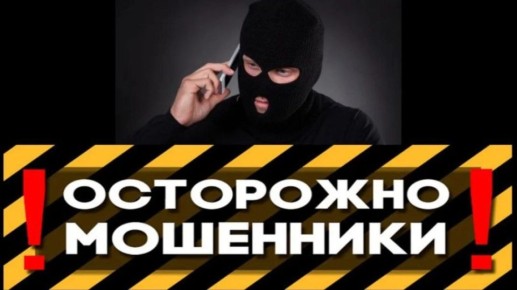 Житель Долинска стал жертвой мошенников при покупке мотоцикла