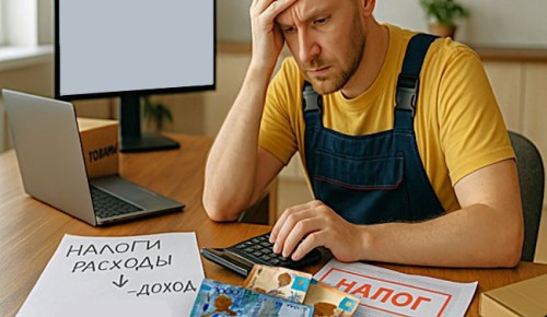 Почему слухи о закрытии самозанятости - миф