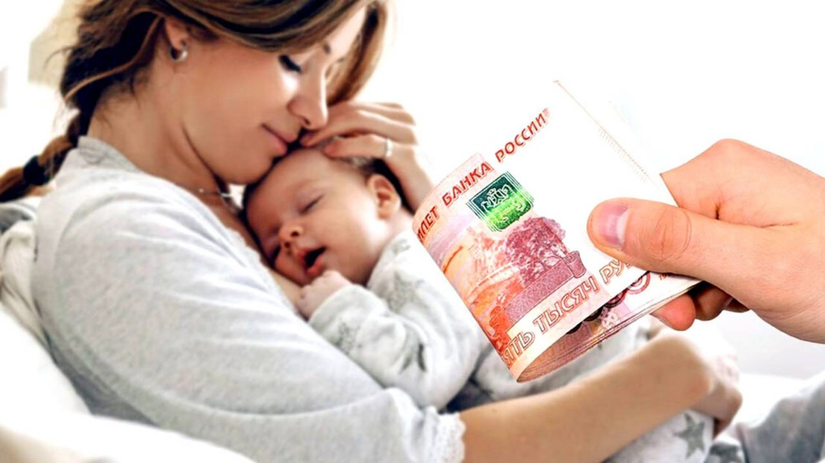 Единое пособие в 2026: как долго ждать решения и что на это влияет