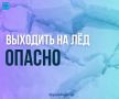 29 марта в заливе Мордвинова под воздействием отжимного ветра, волнения и приливо-отливных явлений идет процесс разрушения ледовых полей