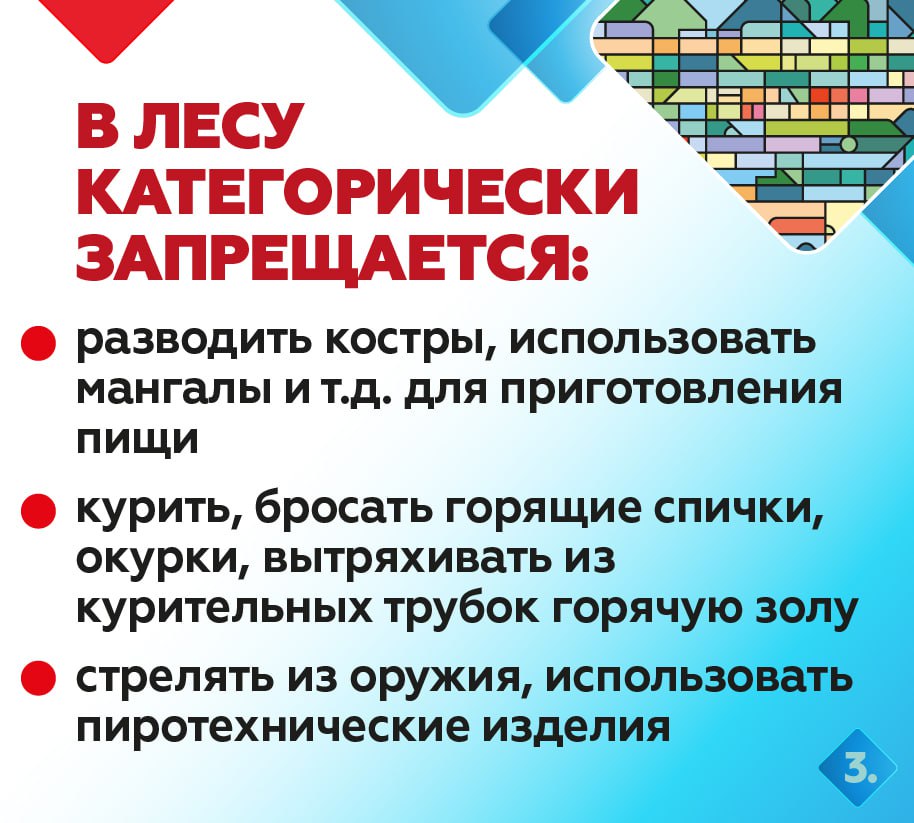 Весна – приятная пора!. Однако вместе с теплом и долгожданными поездками загород в Южно-Сахалинске с 15 апреля начнёт действовать пожароопасный сезон Весна – приятная пора!. Однако вместе с теплом и долгожданными поездками загород в Южно-Сахалинске с 15 апреля начнёт действовать пожароопасный сезон
