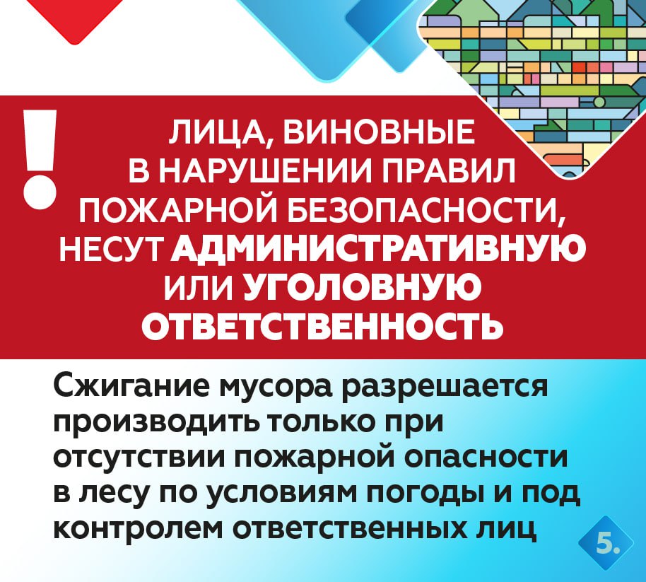 Весна – приятная пора!. Однако вместе с теплом и долгожданными поездками загород в Южно-Сахалинске с 15 апреля начнёт действовать пожароопасный сезон Весна – приятная пора!. Однако вместе с теплом и долгожданными поездками загород в Южно-Сахалинске с 15 апреля начнёт действовать пожароопасный сезон