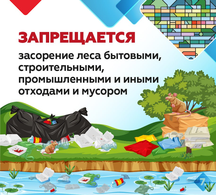 Весна – приятная пора!. Однако вместе с теплом и долгожданными поездками загород в Южно-Сахалинске с 15 апреля начнёт действовать пожароопасный сезон Весна – приятная пора!. Однако вместе с теплом и долгожданными поездками загород в Южно-Сахалинске с 15 апреля начнёт действовать пожароопасный сезон