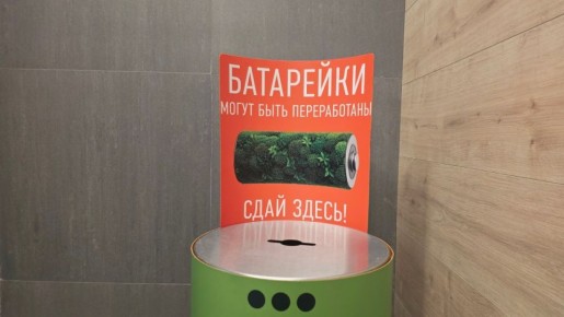 Сахалинцам напомнили, как правильно утилизировать опасные отходы