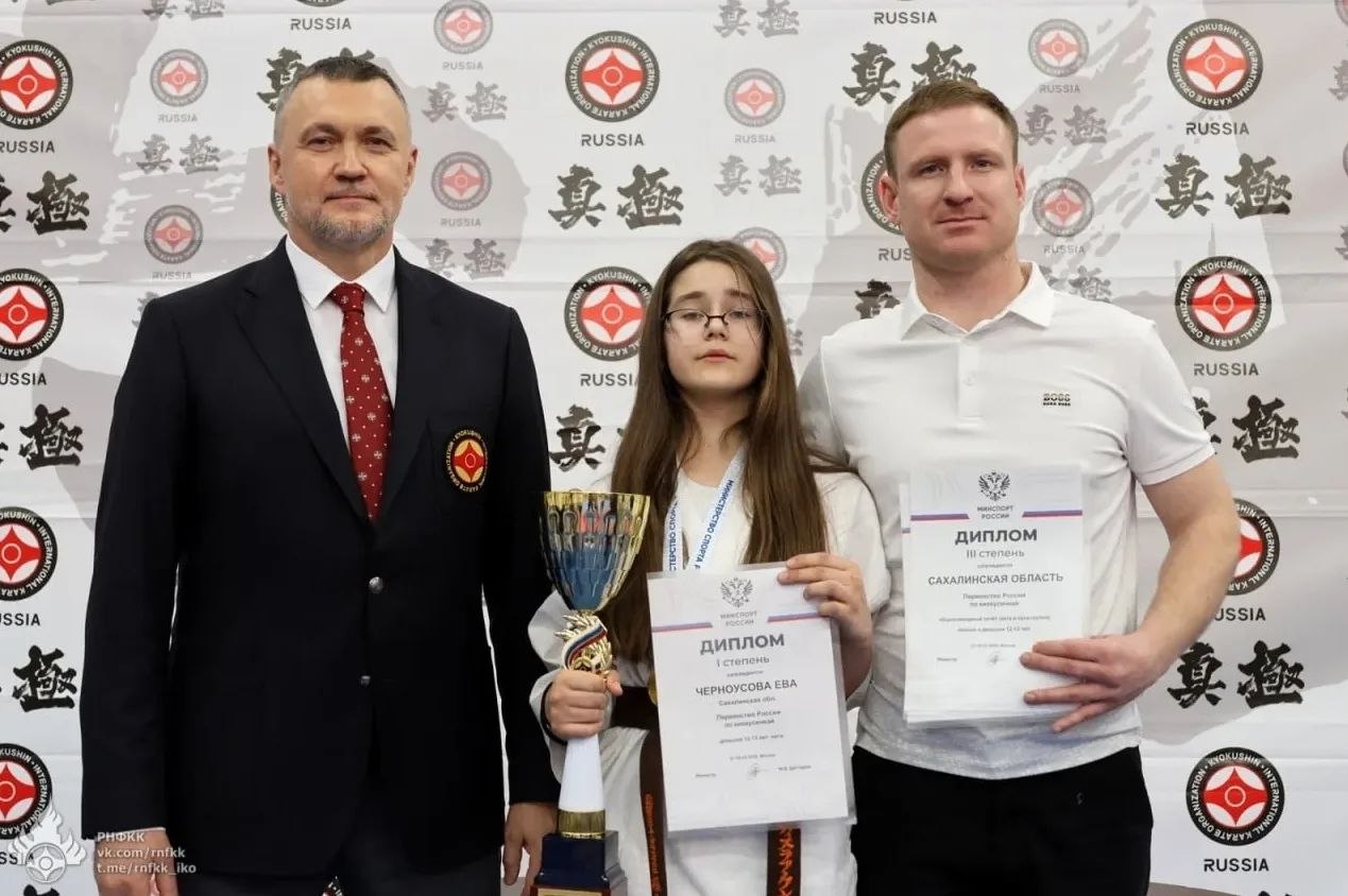 Сахалинка Ева Черноусова одержала победу на первенстве России по киокусинкай