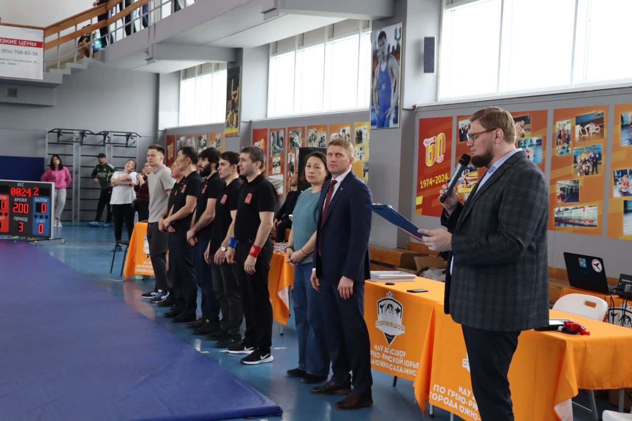 Первенство по греко-римской борьбе В Южно-Сахалинске объединило более 250 спортсменов со всего Дальнего Востока