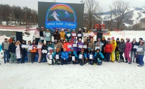 10-й сезон проекта «Горные лыжи в школу» завершён