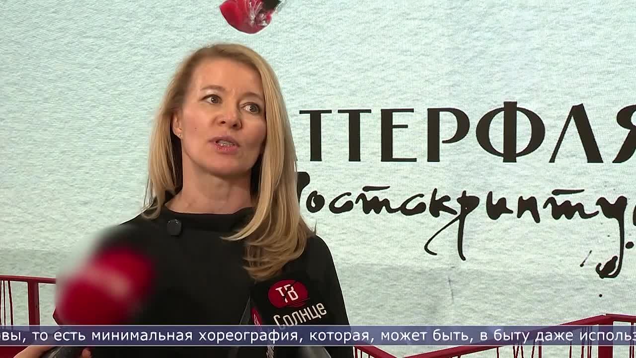 В Южно-Сахалинске состоялась громкая премьера пластической драмы, которая перевернула представление зрителей о возможностях человеческого тела