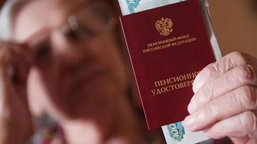 Региональные доплаты к пенсии в 2026 году: что нужно знать