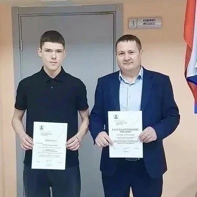 Школьник из Поронайска победил на региональном этапе Всероссийского конкурса исследовательских проектов