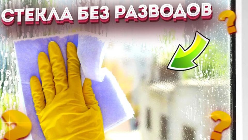 ������� ����: ������� ���� � ������������ ����