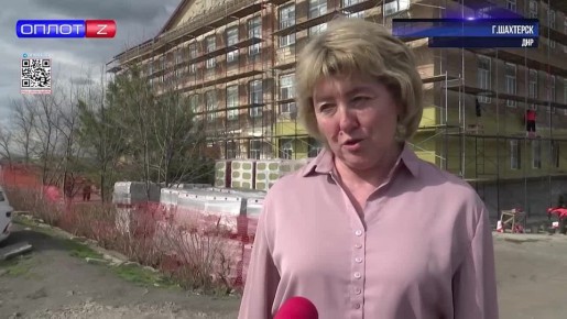 Шеф-регион работает в Шахтерске