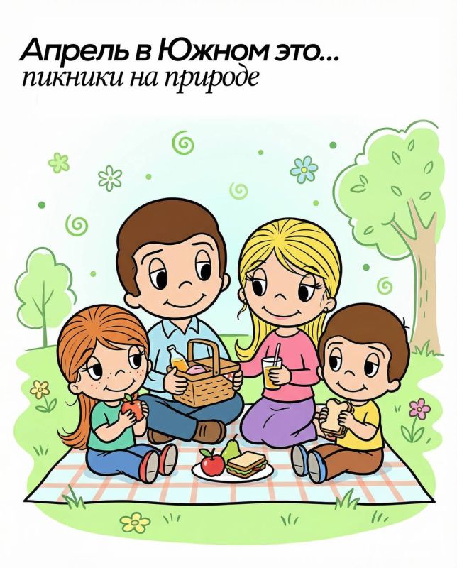 ������ � ����� � �����, ����� �� ���������� ��������: � ������, � ����������, � ��������� ���������