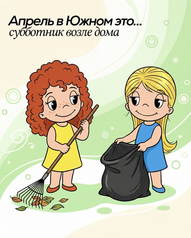 ������ � ����� � �����, ����� �� ���������� ��������: � ������, � ����������, � ��������� ���������