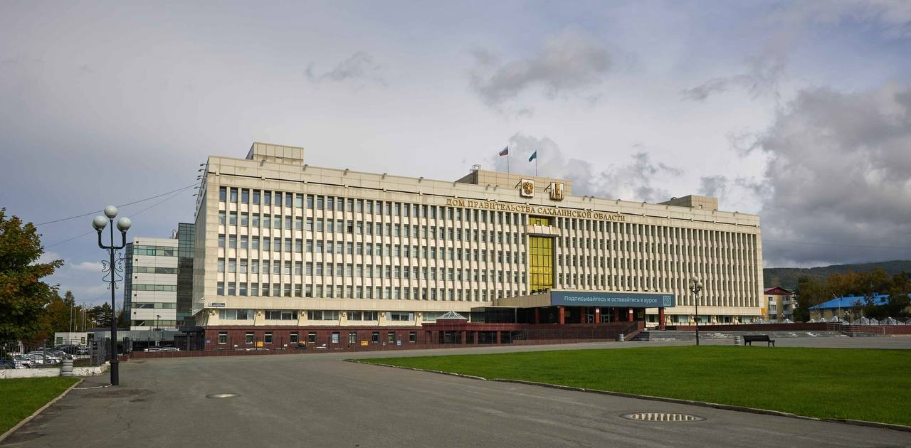 Сахалин подтвердил статус инвестиционно привлекательного региона